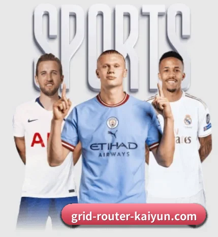 开云体育围绕看球场景设计的核心服务(kaiyun.com)